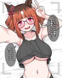  1girl animal_ears bob_cut breasts brown_hair ear_covers ear_ornament glasses highres horse_ears horse_girl inverted_bob looking_at_viewer moshi_(atelier33-4) multicolored_hair navel red-framed_eyewear red_eyes removing_eyewear shirt short_hair smile solo tongue tongue_out transcend_(umamusume) umamusume underboob white_hair 