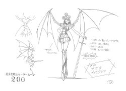  1girl alternate_form armor armored_dress bare_legs bishoujo_senshi_sailor_moon bishoujo_senshi_sailor_moon_sailor_stars boots bow bracelet character_sheet choker closed_mouth demon_wings dress full_body holding holding_sword holding_weapon jewelry looking_at_viewer magical_girl miniskirt monochrome multiple_views official_art sailor_collar sailor_galaxia sailor_senshi_uniform scan short_dress skirt smile solo standing star_(symbol) star_choker sword thigh_boots toei_animation weapon white_background wide_hips wings 