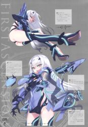  1girl absurdres armor armored_dress ass breasts choco_(chocolate_shop) melusine_(fate) fate/grand_order fate_(series) highres long_hair official_art small_breasts solo thighs white_hair yellow_eyes  rating:Sensitive score:53 user:emiyashiro