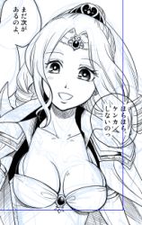  1990s_(style) 1girl breasts cleavage female_focus final_fantasy final_fantasy_iv hair_ornament leotard long_hair lowres monochrome open_mouth rosa_farrell shoulder_pads solo souchi tiara 