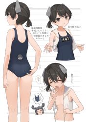  1girl adjusting_clothes adjusting_swimsuit ass back black_eyes black_hair black_one-piece_swimsuit commentary_request dressing feet_out_of_frame head_only headgear highres i-36_(kancolle) i-41_(kancolle) kantai_collection looking_back naked_shirt name_tag one-piece_swimsuit open_clothes open_shirt sailor_collar school_swimsuit shirt short_hair sleeveless sleeveless_shirt solo swimsuit swimsuit_under_clothes translation_request upper_body white_sailor_collar white_shirt yamashichi_(mtseven) 