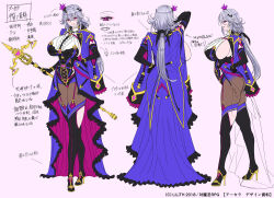  arsela ass breasts character_sheet full_body holding holding_weapon huge_breasts lilith-soft long_hair low_ponytail multiple_views official_art pink_background revealing_clothes saijou_satoru simple_background taimanin_(series) taimanin_rpgx translation_request very_long_hair weapon wide_hips 