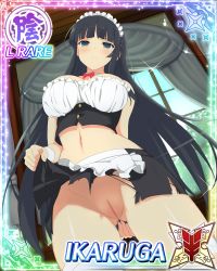 10s 1girl apron artist_request black_hair blue_eyes blunt_bangs breasts card_(medium) character_name cleft_of_venus clothes_lift covering_privates dutch_angle embarrassed from_below highres ikaruga_(senran_kagura) large_breasts long_hair maid maid_apron maid_headdress pussy senran_kagura senran_kagura_new_wave skirt skirt_lift solo thighhighs third-party_edit torn_clothes uncensored very_long_hair white_thighhighs wrist_cuffs rating:Explicit score:44 user:Romanian_Senran