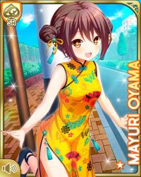 1girl :d ahoge bare_arms bare_legs barefoot_sandals brown_eyes brown_hair card_(medium) china_dress chinese_clothes day dress girlfriend_(kari) official_art ooyama_mayuri open_mouth outdoors qp:flapper short_hair smile solo standing standing_on_one_leg yellow_dress