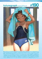  1girl blue_one-piece_swimsuit brown_eyes brown_hair clothes_pull cowboy_shot futuregraph highres loli murata_range one-piece_swimsuit one-piece_swimsuit_pull one-piece_tan original school_swimsuit sexually_suggestive short_hair solo swimsuit tan tanline towel  rating:Questionable score:46 user:lhixl90