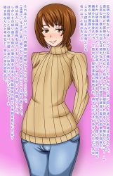  1boy androgynous blush brown_eyes brown_hair highres long_hair looking_at_viewer my_(mitinaka) sweater translation_request trap turtleneck wide_hips 