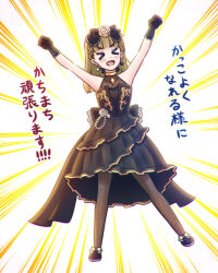  &gt;_&lt; 1girl :d akihitohappy arms_up bare_shoulders black_bow black_dress black_footwear black_gloves black_pantyhose blunt_bangs bow braid brown_hair closed_eyes commentary_request dress dress_bow emphasis_lines flower footwear_bow frilled_dress frills full_body gloves hair_bow hair_flower hair_ornament kachimachi_kosuzu link!_like!_love_live! long_hair love_live! open_mouth pantyhose rose side_braids sleeveless sleeveless_dress smile solo sparkly_spot_(love_live!) straight_hair translation_request v-shaped_eyebrows virtual_youtuber white_background white_bow white_flower white_rose xd 