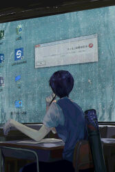  1boy absurdres azuma_kurumi blue_sweater_vest book chair classroom commentary_request cursor desk desktop error_message facing_away feet_out_of_frame from_side hand_up hand_wraps highres holding holding_pencil icon_(computing) indoors kenmochi_touya kenmochi_touya_(1st_costume) looking_outside looking_to_the_side male_focus mirrored_text nijisanji notebook on_chair open_book pencil rain school_chair school_desk school_uniform short_hair sitting solo storm surreal sweater_vest virtual_youtuber weapon_case window window_(computing) 