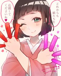  10s 1girl ;) bad_id bad_twitter_id between_fingers black_hair blunt_bangs closed_mouth glowstick green_eyes holding japanese_clothes kimono kurosawa_ruby/dia&#039;s_mother long_sleeves looking_at_viewer love_live! love_live!_sunshine!! one_eye_closed shima_(mahirooon) short_hair signature smile solo translated upper_body wide_sleeves 