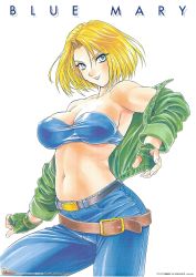  1girl bandeau bare_shoulders blonde_hair blue_eyes blue_mary breasts character_name denim fatal_fury feet_out_of_frame fingerless_gloves gamest gloves green_gloves green_jacket jacket jeans large_breasts long_sleeves navel nishitsuki_tsutomu off_shoulder pants scan short_hair simple_background smile snk solo the_king_of_fighters white_background 