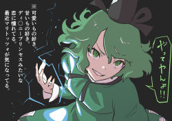 1girl absurdres black_background black_hat cross-laced_clothes dress electricity green_dress green_eyes green_hair hat highres juliet_sleeves kawayabug long_sleeves ofuda ofuda_on_clothes open_mouth puffy_sleeves short_hair simple_background soga_no_tojiko solo speech_bubble tate_eboshi touhou translation_request yatteyan&#039;yo