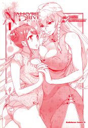  2girls absurdres alternate_costume bad_arm blush braid breasts cat_hair_ornament china_dress chinese_clothes copyright_name couple cover cover_page covered_erect_nipples dress girl_on_top gyaru hair_ornament highres holding_hands inverted_nipples large_breasts looking_at_another manga_cover monochrome multiple_girls scan shikishima_mirei short_twintails tokonome_mamori twin_braids twintails valkyrie_drive valkyrie_drive_-mermaid- yuri zunta 