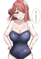  1girl alternate_breast_size blue_one-piece_swimsuit blush breasts cleavage commentary_request covered_navel furrowed_brow hair_bun hair_ornament hairclip half_updo hands_on_own_hips large_breasts looking_at_viewer love_live! love_live!_nijigasaki_high_school_idol_club one-piece_swimsuit open_mouth school_swimsuit short_hair single_side_bun solo speech_bubble standing swept_bangs swimsuit tamaao_(tamaao31241) twitter_username uehara_ayumu upper_body white_background yellow_eyes 