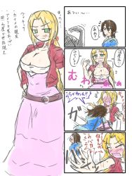  2girls blonde_hair blush breasts brown_hair cleavage comic green_eyes kaname_(artist) large_breasts long_hair multiple_girls open_mouth simple_background sitting slapping source_request sweat translation_request white_background  rating:Sensitive score:6 user:Seelenmord