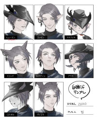  1girl :t absurdres alternate_species androgynous animal_ears au_ra baozi bib_bb_bib black_hair black_hat cat_ears character_name commentary_request dragon_horns ear_piercing earrings eating elezen elf facial_mark fangs fangs_out final_fantasy final_fantasy_xiv food grey_eyes hat hat_feather hat_over_one_eye highres holding holding_food horns hrothgar jewelry korean_commentary lalafell looking_at_viewer miqo&#039;te multiple_views one_eye_covered parted_lips piercing pointy_ears portrait rabbit_ears reverse_trap roegadyn scales short_hair simple_background single_earring translation_request tricorne viera white_background zero_(ff14) 