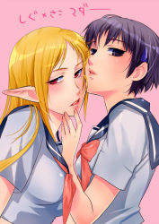  2girls black_hair blonde_hair breasts brown_eyes elf female_focus finger_to_another&#039;s_mouth finger_to_mouth hair_ornament hairclip large_breasts lips long_hair looking_at_viewer multiple_girls no114 pointy_ears red_eyes sako_rk_95_(upotte!!) school_uniform serafuku sg550_(upotte!!) short_hair simple_background translated uniform upotte!! upper_body yuri 