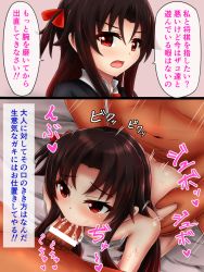 ! !! 10s 1girl 2boys 2koma ? bar_censor black_hair blush censored comic cum cum_in_mouth fang fellatio getoff4231 group_sex hetero instant_loss loli long_hair looking_at_viewer looking_to_the_side male_pubic_hair multiple_boys nude one_side_up open_mouth oral penis pubic_hair red_eyes red_ribbon ribbon ryuuou_no_oshigoto! sex speech_bubble spitroast text_focus translation_request upper_body vaginal yashajin_ai rating:Explicit score:14 user:Domestic_Importer
