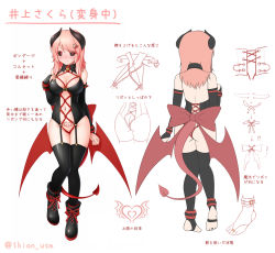  1girl artist_name bat_wings bdsm between_legs black_sclera blush bondage bondage_outfit bound breasts character_sheet cleavage collar colored_sclera commentary_request cuffs dated demon_girl demon_horns demon_tail demon_wings elbow_gloves facing_away full_body garter_straps gloves hair_ornament hairclip heart heart-shaped_lock heart_hair_ornament highres horns large_breasts lock looking_at_viewer multiple_views navel_piercing original padlock piercing pink_hair pubic_tattoo red_eyes signature stirrup_legwear demon_girl tail tail_between_legs tattoo thighhighs toeless_legwear translated wings yazaki_shion  rating:Sensitive score:23 user:danbooru