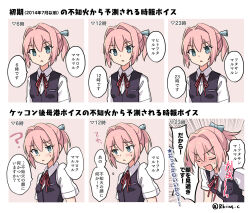  1girl ? black_vest blue_eyes collared_shirt commentary_request dress_shirt hair_ornament highres kantai_collection looking_at_viewer multiple_views neck_ribbon pink_hair ponytail r-king red_ribbon ribbon shiranui_(kancolle) shirt short_hair shouting translation_request vest white_shirt 