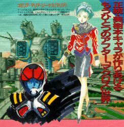  1990s_(style) 1girl ad animage cityscape commentary damaged dual_persona english_commentary green_hair highres ink_(medium) komillia_maria_jenius looking_at_viewer macross macross_2036 marker_(medium) mecha mikimoto_haruhiko military military_uniform official_art pc_engine photo_background pilot pilot_suit promotional_art red_lips retro_artstyle robot scan screencap sdf-1 skirt spacesuit thrusters traditional_media uniform video_game 