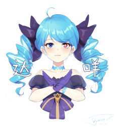 1girl ahoge bad_id bad_pixiv_id bare_shoulders black_bow black_dress blue_eyes blue_hair bow breasts collarbone crossed_arms detached_sleeves dress drill_hair dymao gwen_(league_of_legends) hair_bow heterochromia highres league_of_legends long_hair looking_at_viewer pink_eyes puffy_short_sleeves puffy_sleeves short_sleeves smile solo strapless strapless_dress translation_request twin_drills rating:Sensitive score:1 user:danbooru