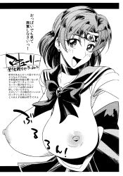  1girl alternate_breast_size bishoujo_senshi_sailor_moon blush bow breasts choker doujinshi earrings elbow_gloves gloves greyscale huge_breasts jewelry large_breasts looking_at_viewer magical_girl mizuno_ami monochrome nipples open_mouth sailor_collar sailor_mercury sailor_senshi_uniform short_hair smile solo tiara 