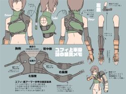  1girl armor arms_at_sides arrow_(symbol) bare_shoulders black_gloves blue_background bracer brown_gloves brown_hair character_sheet chest_harness commentary cowboy_shot decoponmagi dressing elbow_gloves faceless faceless_female final_fantasy final_fantasy_vii final_fantasy_vii_rebirth final_fantasy_vii_remake fingerless_gloves forehead_protector gloves green_sweater harness highres looking_at_self midriff multiple_views navel no_pants panties pauldrons short_hair shoulder_armor simple_background single_bare_shoulder single_pauldron sleeveless sleeveless_turtleneck solo_focus sweater translation_request turtleneck turtleneck_sweater underwear white_panties yuffie_kisaragi 