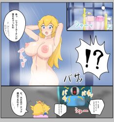  1girl blonde_hair blonde_hair blue_eyes breasts comic completely_nude crown dress japanese_text kirin142 large_breasts mario_(series) navel nintendo nipples nude paper_mario paper_mario:_the_thousand_year_door princess_peach sexy_armpits shower_curtain showering steam surprised translation_request  rating:Explicit score:9 user:Gametendo64