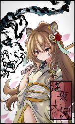  1girl absurdres aisaka_taiga animal_ears braid brown_eyes brown_hair chinese_knot chinese_zodiac cynist1 grey_kimono highres japanese_clothes kimono long_hair obi petite sash side_slit solo tiger tiger_ears toradora! whiskers year_of_the_tiger 