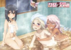 3girls albino artist_request ass bath bathing bathtub black_hair blush breasts chloe_von_einzbern completely_nude convenient_censoring dark-skinned_female dark_skin fate/kaleid_liner_prisma_illya fate_(series) grin highres hug hug_from_behind illyasviel_von_einzbern indoors loli long_hair looking_at_viewer magical_ruby miyu_edelfelt multiple_girls navel nude official_art open_mouth partially_submerged pink_hair red_eyes shiny_skin short_hair small_breasts smile soap_bubbles splashing steam teeth text_focus tile_wall tiles towel water wavy_mouth wet white_hair white_towel yellow_eyes yuri rating:Questionable score:91 user:danbooru