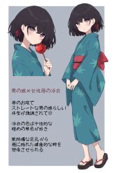  1boy absurdres blue_kimono blush brown_eyes brown_hair candy_apple closed_mouth crossdressing food highres japanese_clothes kimono long_sleeves looking_at_viewer original short_hair smile translation_request trap yukata zeatto 