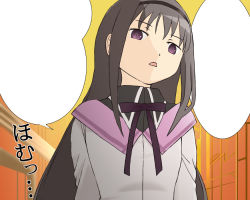  1girl akemi_homura alley black_hair black_hairband black_shirt blank_speech_bubble collared_shirt ears_visible_through_hair error_(errorless) from_below hairband homu jitome long_hair long_sleeves looking_at_viewer looking_down magical_girl mahou_shoujo_madoka_magica mahou_shoujo_madoka_magica_(anime) meme neck_ribbon open_mouth outdoors purple_eyes purple_ribbon ribbon shirt sidelocks solo speech_bubble template vest white_trim white_vest wing_collar 