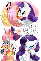  !? 2girls after_kiss angry bad_id bad_pixiv_id black_eyes blue_eyes blush check_translation closed_eyes constricted_pupils covering_own_mouth covering_privates curly_hair cutie_mark diamond_(shape) embarrassed fluttershy french_kiss furry gradient_background horns kiss lemoco99 long_hair looking_at_another multiple_girls my_little_pony my_little_pony:_friendship_is_magic no_humans open_mouth pegasus pink_hair pony_(animal) purple_hair rarity_(my_little_pony) saliva saliva_trail simple_background single_horn star_(symbol) surprised sweat tail tongue tongue_out translated translation_request unicorn wings yuri  rating:Questionable score:74 user:danbooru