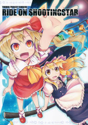  2girls aozora_market apron arm_up ascot back_bow black_dress black_footwear black_hat black_sky blonde_hair blue_sky border bow breasts broom broom_riding brown_eyes buttons collared_shirt cover cover_page crystal dress english_text fang fingernails flandre_scarlet flying footwear_bow frills gradient_sky hair_between_eyes hair_bow hat hat_bow hat_ribbon highres kirisame_marisa long_hair looking_up medium_breasts mob_cap multicolored_eyes multicolored_wings multiple_girls night night_sky one_side_up open_mouth outdoors outside_border puffy_short_sleeves puffy_sleeves purple_bow red_eyes red_footwear red_ribbon red_skirt red_vest ribbon shirt shoes short_hair short_sleeves sidelocks sitting skirt skirt_set sky smile socks standing star_(sky) star_(symbol) starry_sky tongue touhou turtleneck vest white_apron white_border white_bow white_hat white_shirt white_socks wing_collar wings witch_hat yellow_ascot yellow_eyes 