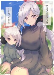  2girls blue_archive blurry blush breasts child closed_mouth cloud grass halo karappo_(poket12) large_breasts long_hair long_sleeves looking_at_viewer mother_and_daughter multiple_girls mutsuki_(blue_archive) outdoors purple_eyes sitting sky smile sweater  rating:Sensitive score:14 user:phospy