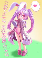  1girl animal_ears bad_id bad_pixiv_id blush child coat covering_own_mouth hand_over_own_mouth heart ingrid_sorveig_sorgrims leotard long_sleeves lotte_no_omocha! overcoat oversized_clothes pointy_ears purple_hair rabbit_ears red_eyes renaoka sleeves_past_wrists solo spoken_heart twintails  rating:Sensitive score:22 user:danbooru