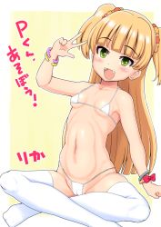 ! 10s 1girl :d bikini blonde_hair bow cameltoe cleft_of_venus collarbone eyebrows fangs hair_ornament hair_scrunchie highres idolmaster idolmaster_cinderella_girls jougasaki_rika loli looking_at_viewer micro_bikini midriff navel open_mouth outside_border qm scrunchie sitting smile swimsuit thighhighs two_side_up v white_bikini white_thighhighs yellow_eyes  rating:Questionable score:37 user:Domestic_Importer