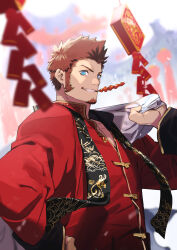  1boy alternate_costume black_scarf blue_eyes blurry blurry_background brown_hair chinese_clothes chinese_new_year facial_hair fate/grand_order fate_(series) from_side goatee highres holding holding_clothes long_sideburns long_sleeves looking_at_viewer male_focus mature_male mouth_hold napoleon_bonaparte_(fate) pectoral_cleavage pectorals ryota-h scarf short_hair sideburns solo spiked_hair upper_body upvote:any  rating:General score:6 user:Cutebara
