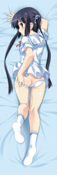 1girl ass bed_sheet black_hair blue_eyes blush breasts butt_crack dakimakura_(medium) from_above full_body hair_ribbon highres kuuchuu_yousai long_hair looking_at_viewer lying no_shoes on_stomach panties panty_pull ribbon school_uniform small_breasts socks solo twintails underwear undressing white_panties rating:Questionable score:30 user:danbooru