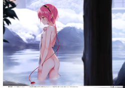 1girl absurdres arm_at_side ass blurry blush breasts completely_nude covering_privates depth_of_field from_side hair_ornament hairband hand_on_own_chest hand_up heart heart_hair_ornament highres holding holding_towel ke-ta komeiji_satori non-web_source nude nude_cover onsen outdoors pink_hair plant profile red_eyes short_hair small_breasts snow solo standing thighs third_eye touhou towel translation_request wading water wet rating:Questionable score:44 user:danbooru