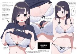  1girl arm_under_breasts black_eyes black_hair black_shirt bra breasts closed_mouth clothes_lift commentary_request cropped_torso gluteal_fold groin hair_over_shoulder kuro_(toi_et_moi) large_breasts lifted_by_self light_blush looking_to_the_side multiple_views navel o-ring o-ring_bottom o-ring_panties open_mouth original panties ribbon_bra ribbon_panties shirt shirt_lift short_hair speech_bubble stomach sweat swept_bangs t-shirt translation_request underwear underwear_only upper_body white_bra white_panties 