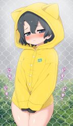  1girl animal_ears black_hair blue_eyes blush bottomless breasts buttons cat_ears chain-link_fence fence gloves highres japari_symbol kaban_(kemono_friends) kemono_friends looking_at_viewer naked_raincoat no_pants outdoors paid_reward_available rain raincoat ransusan short_hair small_breasts solo thick_thighs thighs yellow_raincoat 