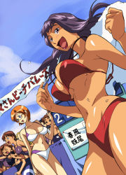&gt;_&lt; 2boys 6+girls age_difference arm_behind_back bikini black_hair blonde_hair blue_eyes blue_male_swimwear blue_swim_trunks blunt_bangs blush bouncing_breasts breasts brown_hair child cirima cleavage clenched_hands closed_eyes cloud competition_school_swimsuit day drink drinking_straw dutch_angle floating_hair from_below from_side glasses hand_on_own_hip happy hasebe_takeshi holding jewelry kudo_mutsumi large_breasts lipstick long_hair looking_afar looking_at_viewer makeup male_swimwear mature_female multiple_boys multiple_girls navel necklace ojamajo_doremi okuyama_naomi one-piece_swimsuit open_mouth orange_hair outdoors purple_eyes purple_hair purple_one-piece_swimsuit red_bikini red_hair school_swimsuit seki-sensei shiny_skin short_hair sign sky smile spiked_hair standing sweat swept_bangs swim_trunks swimsuit teacher towel underboob volvox whistle white_bikini wide_hips yuki-sensei rating:Questionable score:38 user:danbooru
