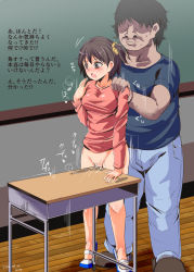  1boy 1girl 2014 age_difference ahegao black_hair blush bottomless breasts brown_eyes brown_hair censored chalkboard classroom clothed_masturbation crotch_rub dated desk drooling faceless faceless_male full_body hair_bobbles hair_ornament hand_on_shoulder hetero indoors masturbation medium_breasts moaning motion_blur motion_lines no_eyes no_socks nyuu_(manekin-eko) one_side_up open_mouth original pussy pussy_juice pussy_juice_puddle running_bond saliva saliva_trail school school_desk shoes short_hair side_ponytail slippers standing sweat table_humping text_focus tiptoes translated ugly_man uwabaki white_footwear  rating:Explicit score:92 user:Cashy