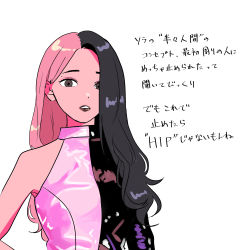  1girl absurdres animification black_dress black_eyes black_hair black_lips dress eyeshadow highres k-pop looking_at_viewer makeup mamamoo mole mole_above_eye multicolored_hair parted_lips pink_dress pink_eyeshadow pink_hair real_life single_sleeve solar_(mamamoo) solo split-color_hair translation_request two-tone_dress two-tone_hair yocomitsu  rating:General score:2 user:danbooru