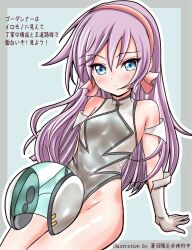  1girl arm_support breasts curvy gloves hairband helmet highleg highleg_leotard highres holding holding_helmet leotard light_purple_hair long_hair looking_at_viewer lou_roux purple_hair shinkon_gattai_godannar!! shiny_clothes shiny_skin simple_background skin_tight small_breasts solo thong_leotard translation_request wide_hips 