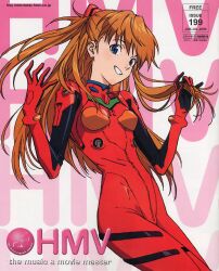  1girl 2009 between_breasts between_legs blue_eyes bodysuit breasts brown_hair cowboy_shot dated evangelion:_2.0_you_can_(not)_advance grin hair_between_eyes highres logo long_hair looking_at_viewer medium_breasts neon_genesis_evangelion non-web_source official_art plugsuit promotional_art rebuild_of_evangelion red_bodysuit scan shiny_clothes smile solo souryuu_asuka_langley turtleneck twintails 
