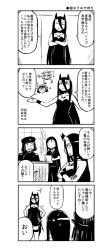 10s 1boy 4girls 4koma ^^^ abyssal_ship admiral_suwabe battleship_princess breasts chair choker cleavage comic crossed_arms desk dreadlocks dress epaulettes facial_hair glasses goatee greyscale hair_between_eyes hand_on_own_hip hand_up hands_on_own_hips hands_up hat headdress holding holding_paper horns iowa_(kancolle) k-suwabe kantai_collection long_hair long_sleeves military military_hat military_uniform monochrome multiple_girls off-shoulder_dress off_shoulder outstretched_arms paper parted_bangs roma_(kancolle) ru-class_battleship shaded_face sidelocks sitting skin-covered_horns sparkle spread_arms standing sweatdrop tattoo thigh_strap translation_request uniform window