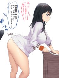 1boy 1girl ass bent_over black_hair blue_eyes bottomless breasts bulge cardigan erection erection_under_clothes from_side gridman_universe hetero highres imminent_penetration karakari large_breasts long_hair long_sleeves profile scrunchie simple_background solo_focus speech_bubble ssss.gridman standing takarada_rikka thighs thought_bubble translation_request white_background white_cardigan wrist_scrunchie rating:Questionable score:147 user:danbooru