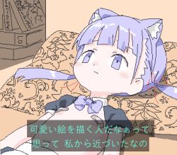  1girl animal_ear_hairband animal_ears apron bandaid bandaids_on_nipples black_sleeves blunt_bangs blush_stickers book bow bowtie breasts cat_ear_hairband cat_ears closed_mouth dutch_angle expressionless fake_animal_ears hair_ribbon hair_spread_out hairband head_on_pillow howl_no_ugoku_shiro lokulo-chan lokulo_no_mawashimono loli long_hair looking_up low_twintails lowres lying monochrome_background on_back orange_background original parody pasties puffy_short_sleeves puffy_sleeves purple_bow purple_bowtie purple_eyes purple_hair red_ribbon ribbon scene_reference short_sleeves shrug_(clothing) small_breasts solo source_quote_parody subtitled topless translation_request twintails upper_body waist_apron 
